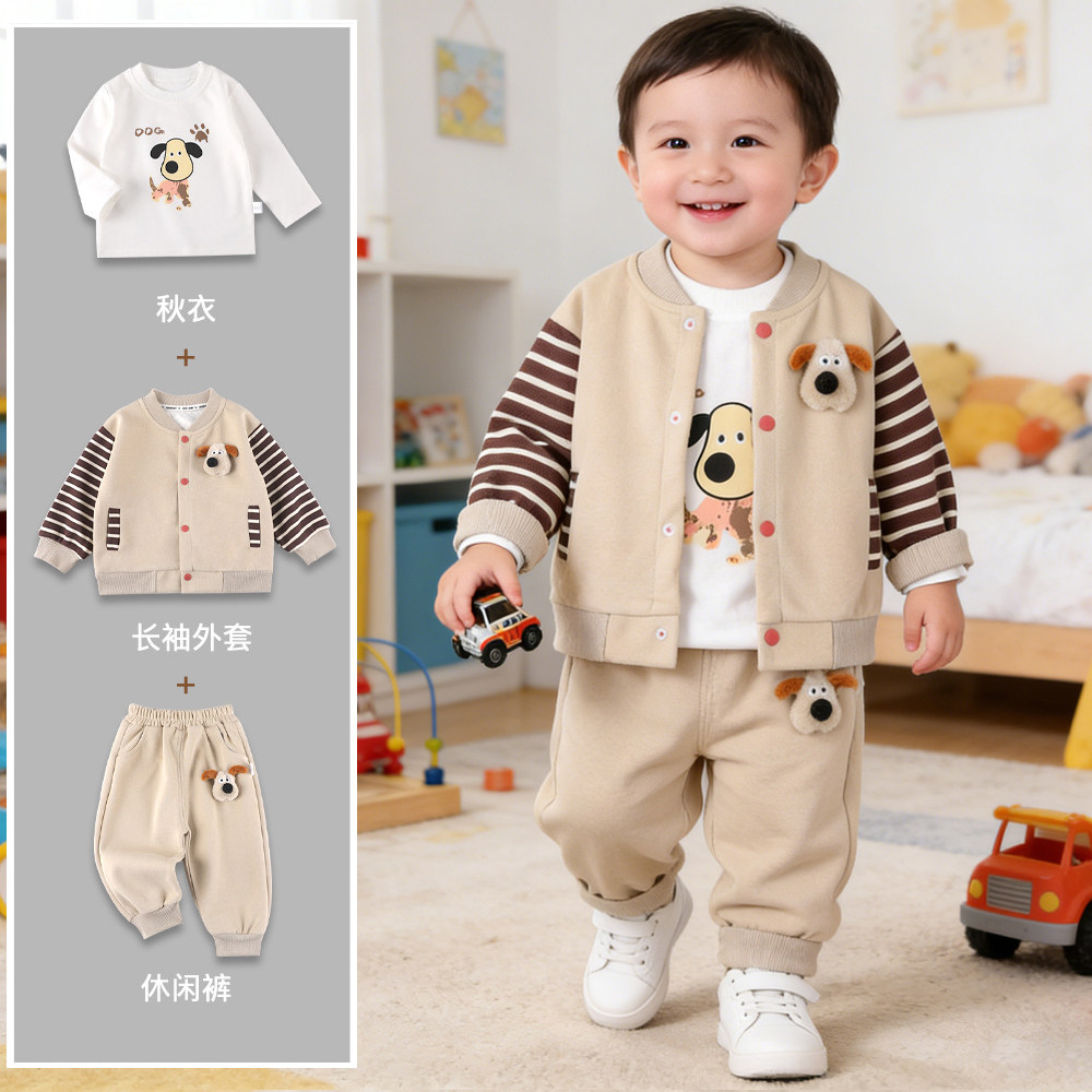 春秋童装立体狗三件套男女童休闲长袖外出服卡通套装宝宝帅气小童