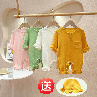 春夏连体衣带帽子长袖哈衣男女宝宝单层新款婴幼儿童爬服棉质纱布