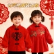 中国风唐装 儿童罩衣过年喜庆宝宝秋冬反穿衣防水红色防脏婴儿拜年