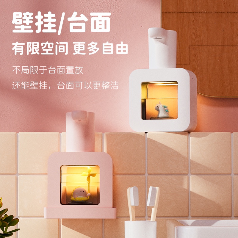 自动洗手液机充电式泡沫洗手机壁挂智能感应式电动抑菌儿童皂液器