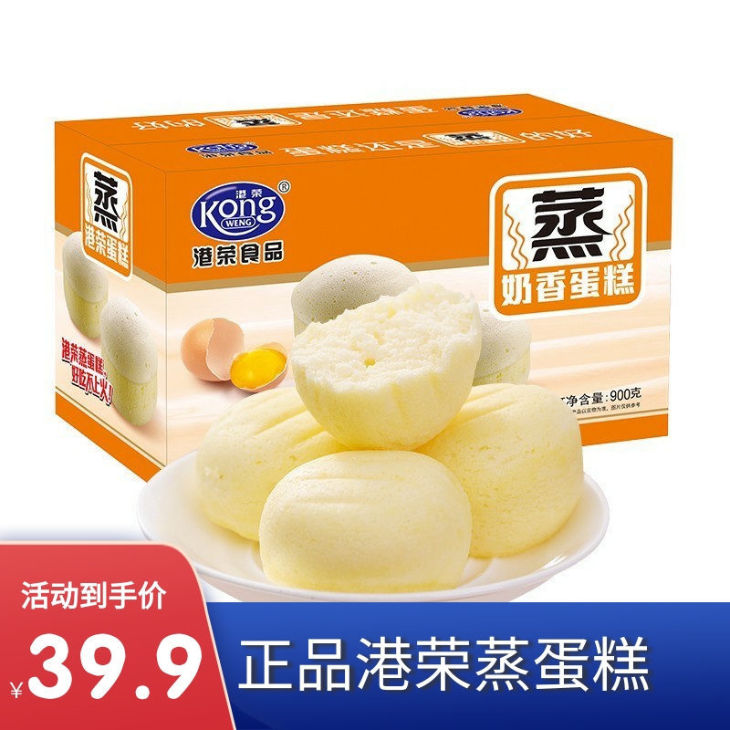 港荣鸡蛋原味整箱手撕面包