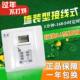 米迪86型时控开关 全自动墙壁智能时间控制器微电脑广告灯定时器