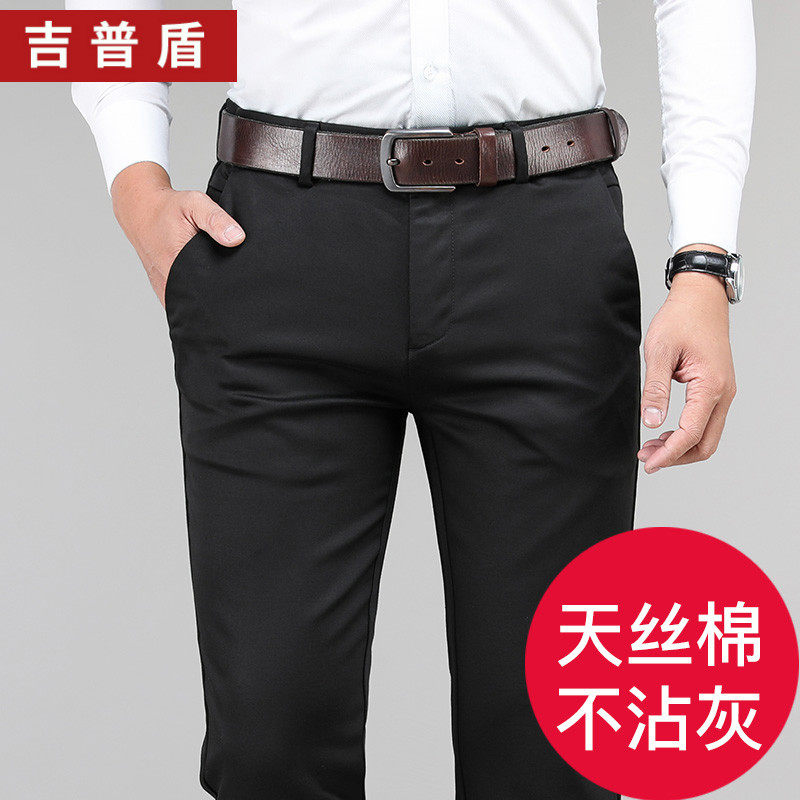 summer Thin section Borneol Casual pants business affairs Straight pants Tencel Elastic force Easy Large Elastic force black Western-style trousersin the Men's clothing, Casual pants  category - from Buy2taobao.com to provide professional Taobao agent buy service