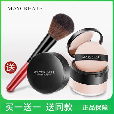 妃 菡 妆 妆 控 控 控 控 控 控 控 控 - Quyền lực phấn phủ cho da dầu mụn nhạy cảm