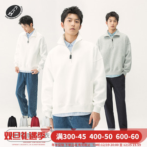 九六致原创450g秋季重磅半拉链卫衣宽松长袖纯色上衣潮流男女
