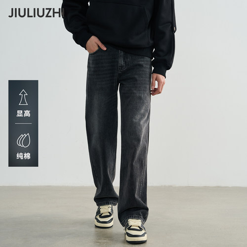 九六致美式复古纯棉宽松牛仔裤男