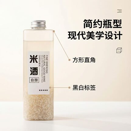 【网红同款】食品级液体分装瓶500ml自酿酒瓶米酒塑料酒瓶送瓶贴