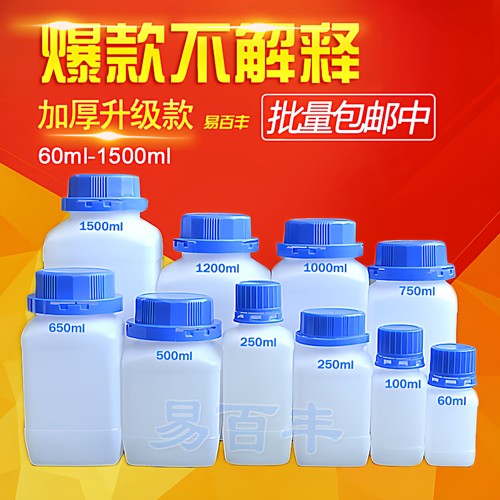 大口密封罐防挥发自封口分装瓶