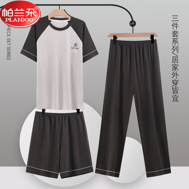 三件套男士睡衣夏季纯棉短袖短裤