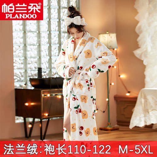南极人珊瑚绒睡袍女甜美长款