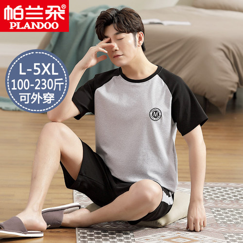 男士可外出宽松青年全棉家居服