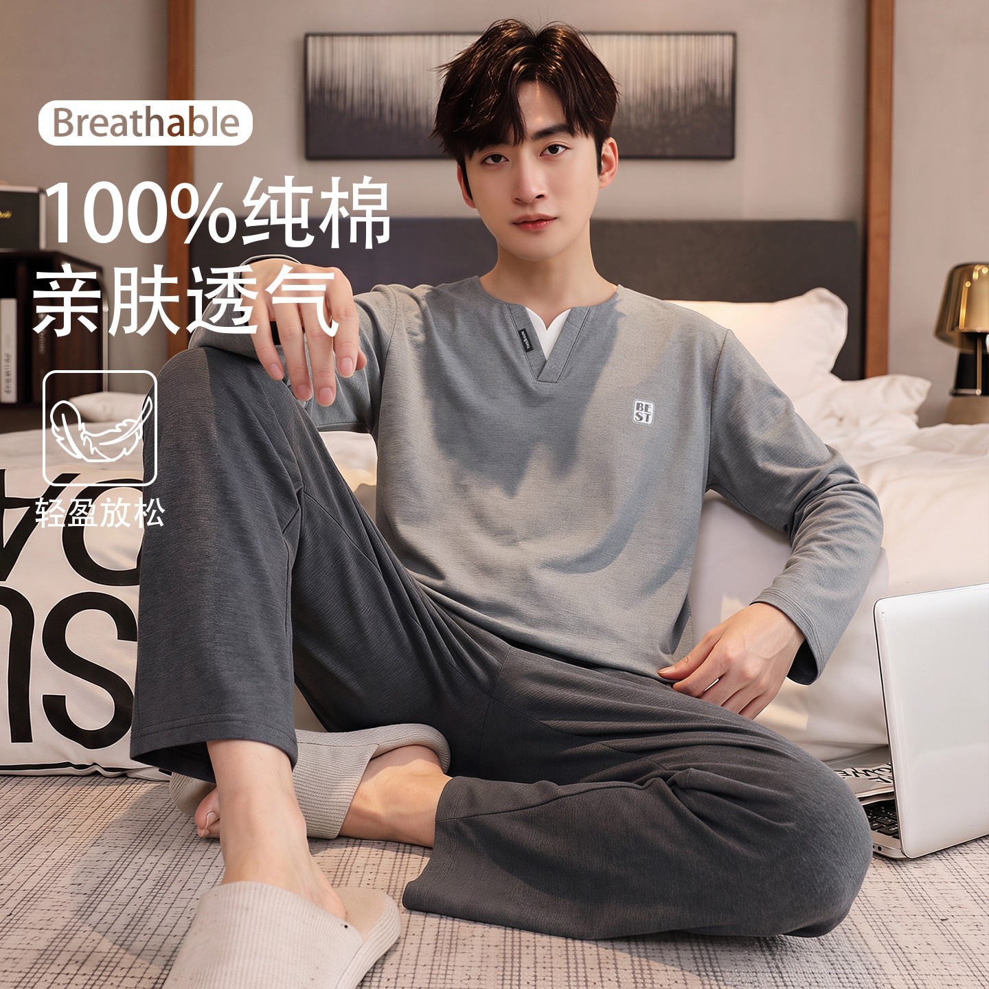 帕兰朵100%纯棉长袖运动宽松青少年大码春秋季秋天全棉男睡衣套装