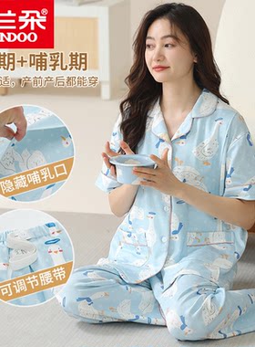 孕妇可调节腰带开衫哺乳