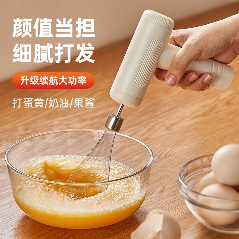 JM 无线充电电动打蛋器家用迷你小型烘焙搅拌多功能奶油手持式