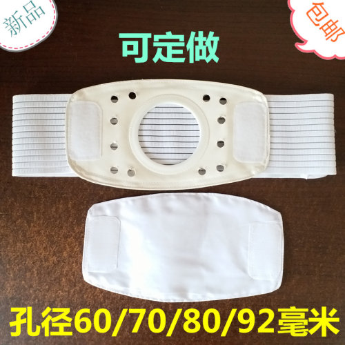 透气弹力护理旁疝控疝腹带