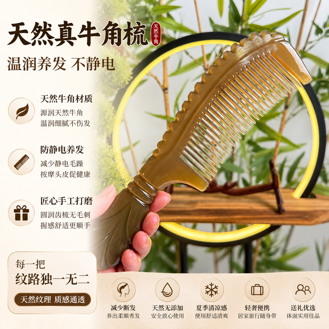 设计款雕花加厚牛角密齿梳子家用送礼皆可牛角梳手工打磨天然按摩