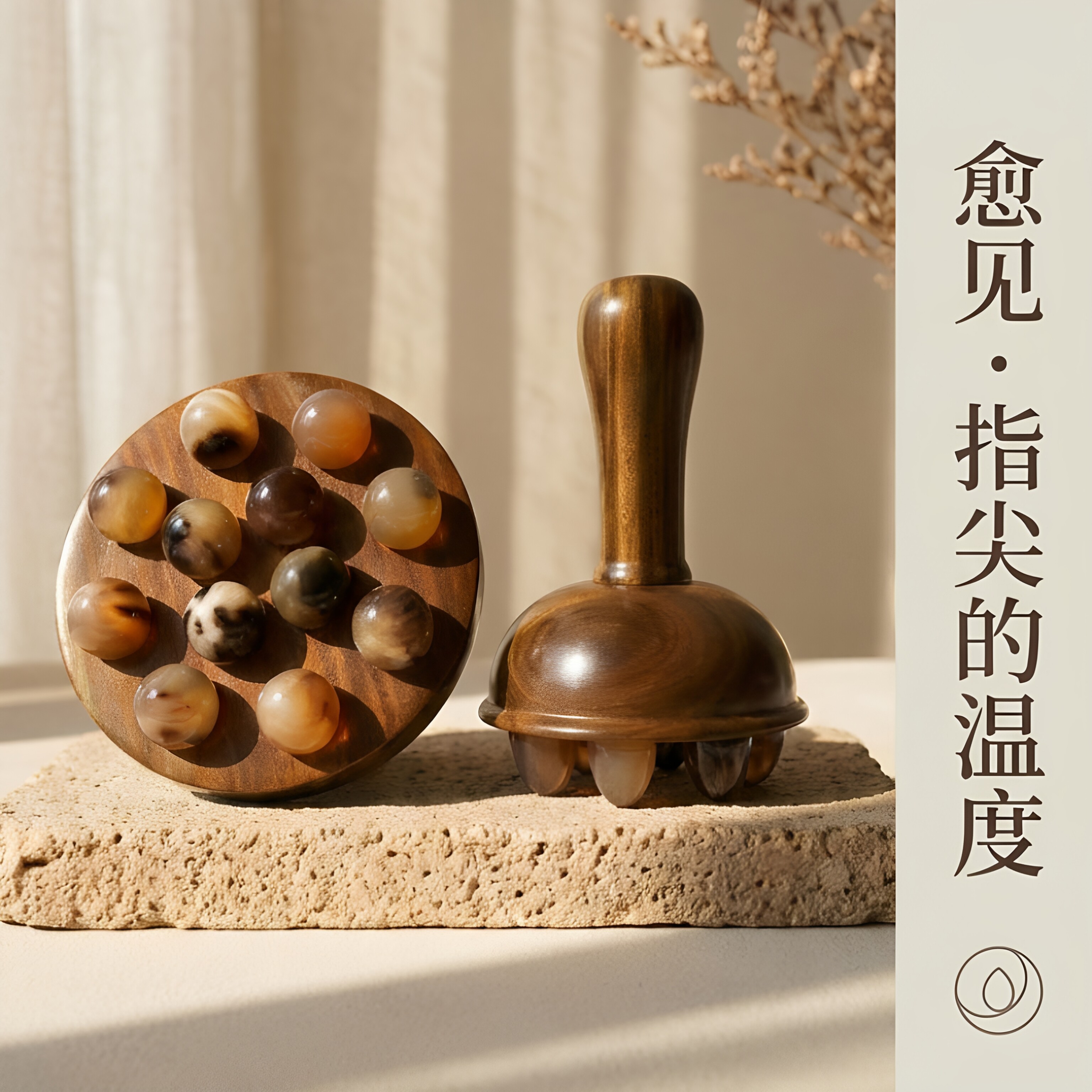 大铃铛牛角按摩梳珠子身体按摩刷檀木把柄牛角按摩刷身体各个部位
