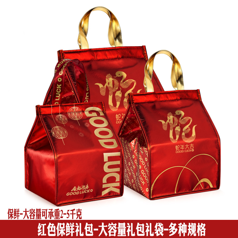 新春年货红色包装酒店保鲜大容量