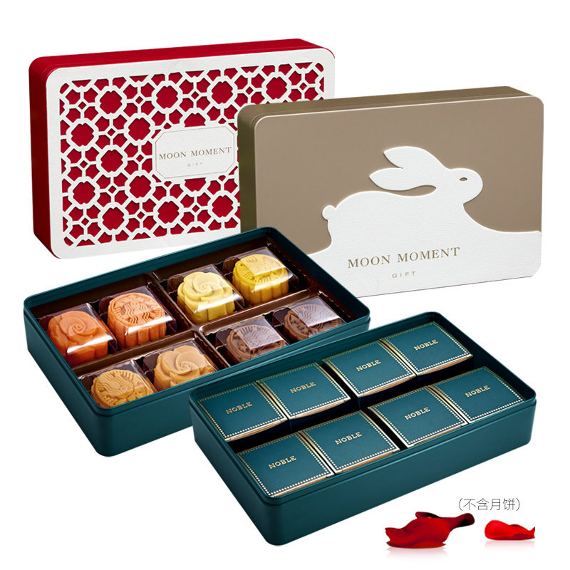 特大号长方月饼礼盒装中秋送礼品高档铁盒2024新款广式蛋黄莲蓉