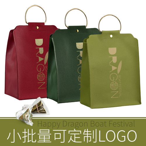 2026高档端午粽子礼盒包装礼品盒节日时尚皮质礼袋通用手提包装盒