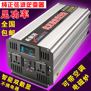 3000W2000W1000W纯正弦波逆变器12V24V48V60转220V车载太阳能家用