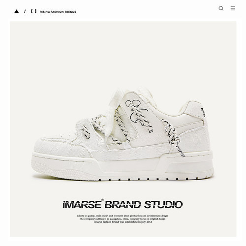 IMarse/易玛仕破坏风系列板鞋