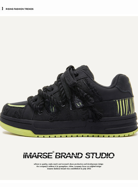 IMARSE/易玛仕破坏美学面包鞋百搭休闲板鞋男鞋子潮鞋男女情侣鞋