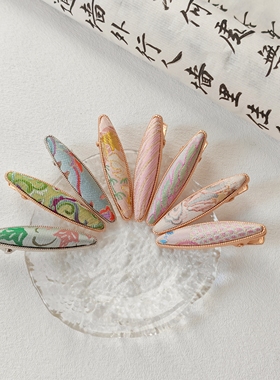 新中式发饰侧边夹刘海夹非遗苏州宋锦精致桑蚕丝汉服碎发夹