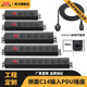 铝合金pdu机柜用电源插座输入C13C14c20输出10A 16A接线板排插排