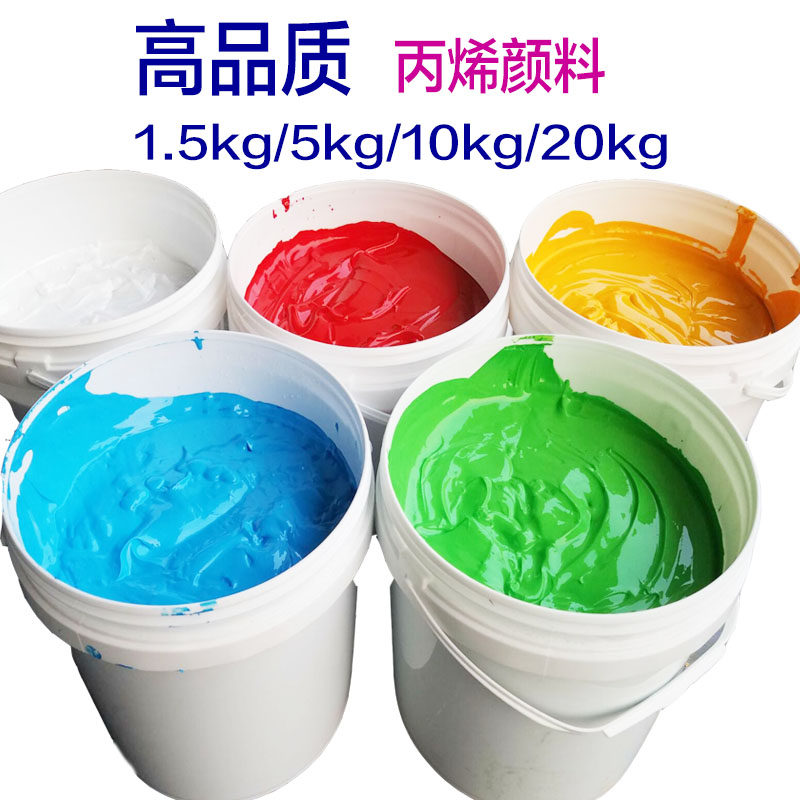 批发桶装丙烯颜料大瓶大桶白色墙绘手绘假山石头上色水性丙烯颜料