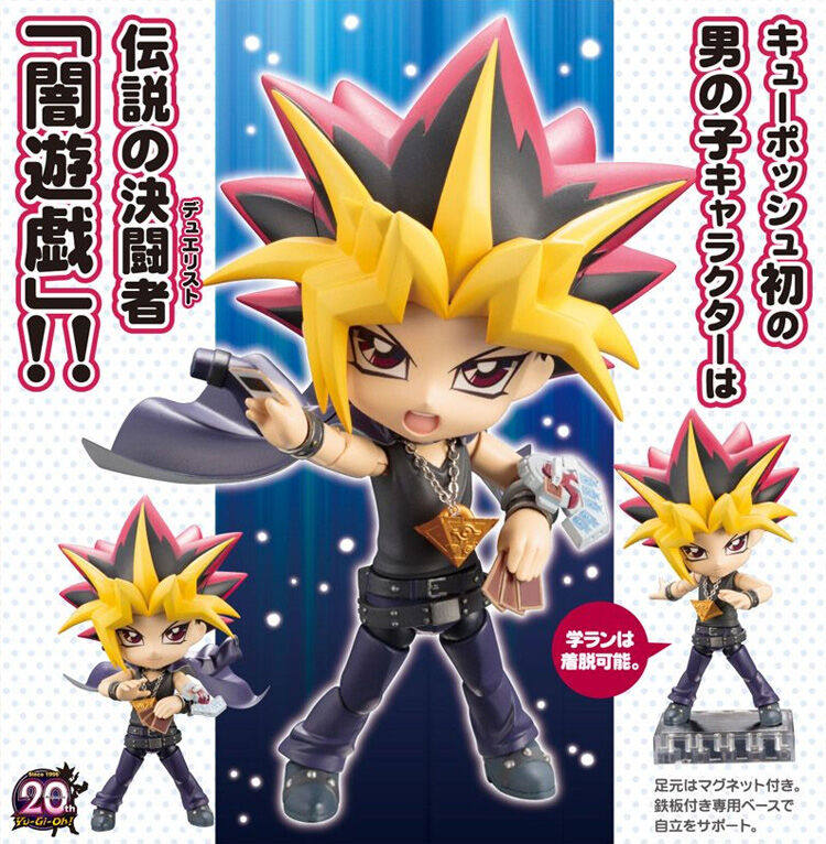 2024 Shouwu AD039 Cu-Poche King Yami Yugi Swing의 일본어 버전