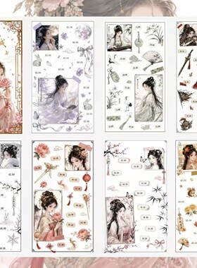 古装女小额趣味涂色存钱袋