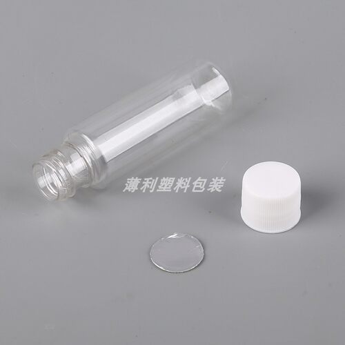 带盖样品液体分装瓶5080100毫升