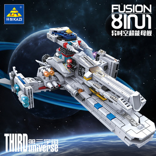 开智拼装积木组装模型6岁以上