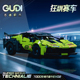 古迪积木狂飙赛车飓风蛮牛EVO2回力汽车组装 模型男孩拼装 玩具礼物