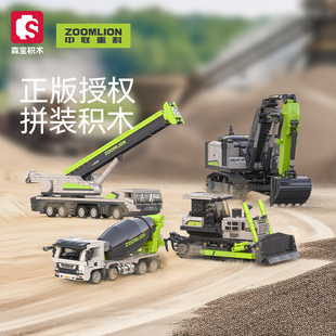森宝积木汽车起重机推土机搅拌车挖掘机组装模型男孩拼装玩具礼物