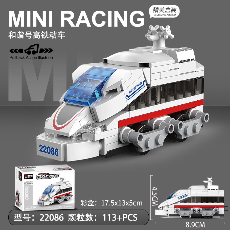 拼装玩具回力车迪库积木组装模型