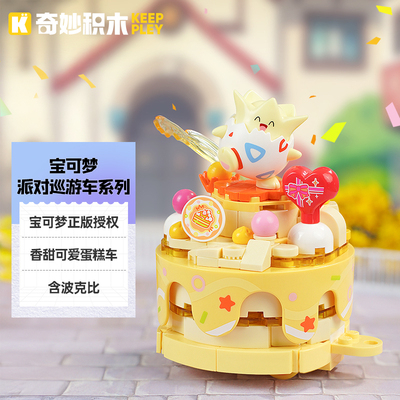 奇妙拼装积木组装模型6岁以上