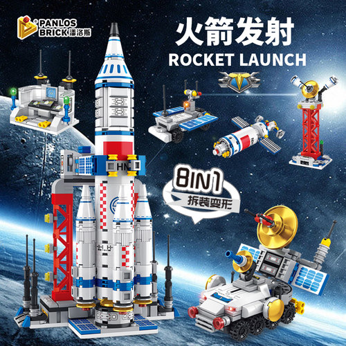 潘洛斯拼装积木组装模型6岁以上