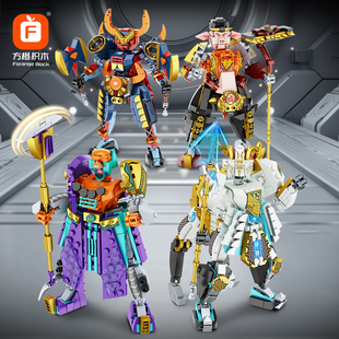 方橙积木西游猪八戒沙僧牛魔王白龙马组装模型男孩小颗粒拼装玩具