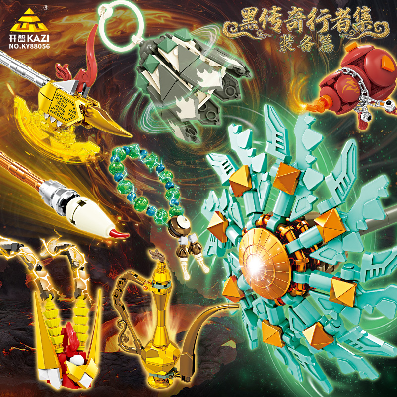 开智拼装积木组装模型6岁以上