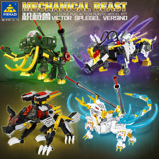 开智机械兽冲锋孤狼冰封巨龙钢铁巨象组装模型男孩小颗粒拼装积木