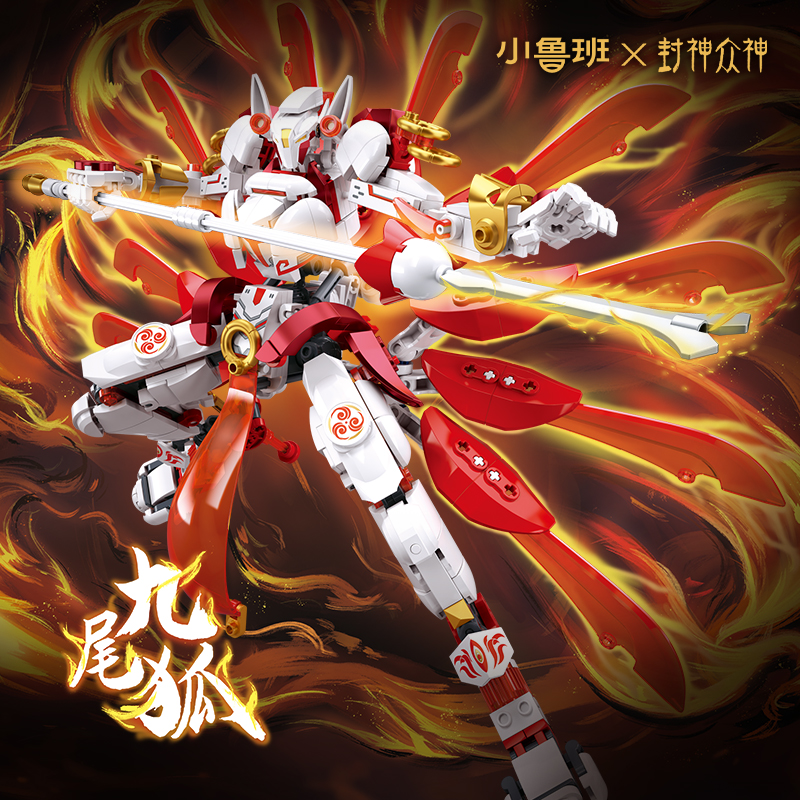 小鲁班拼装积木组装模型6岁以上