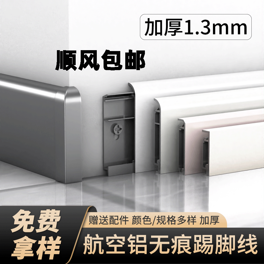 潮流精品，品质保证