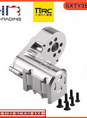 Axial SCX30烈马牧马人雪佛兰K10铝合金波箱壳套件升级金属配件