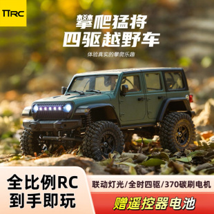 JJRC C8801仿真牧马人攀爬越野RC遥控车全比例四驱1/18模型玩具