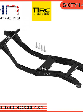 Axial SCX30烈马牧马人雪佛兰K10铝合金多调校孔位金属大梁升级件