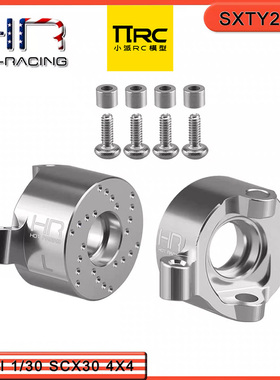 Axial SCX30烈马牧马人雪佛兰K10铝合金前转向杯一对升级金属配件