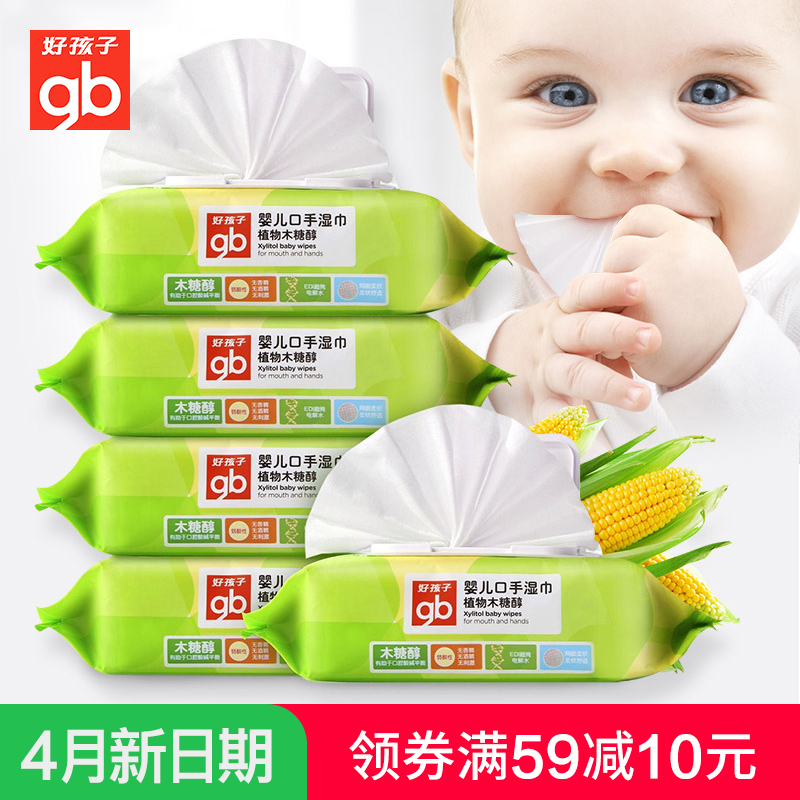 gbºÃº¢×ÓÓ¤¶ùʪ½íÐÂÉú¶ù±¦±¦ÊÖ¿ÚרÓÃľÌÇ´¼ÊªÖ½½í´ø¸Ç80³é*5°ü