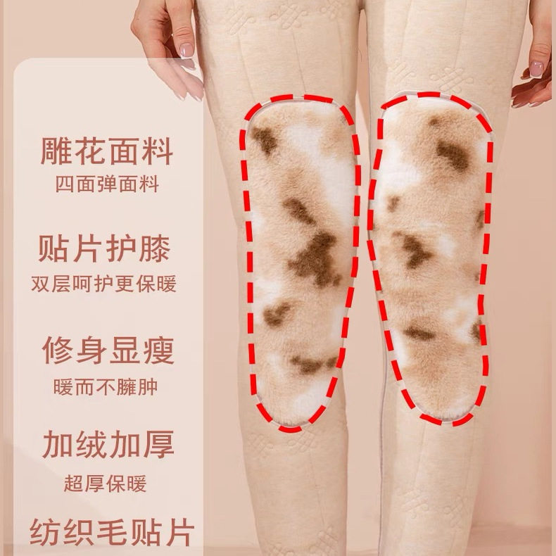 【500g羊毛发热护膝裤】女士高品质热能保暖裤冬天加绒加厚棉裤子